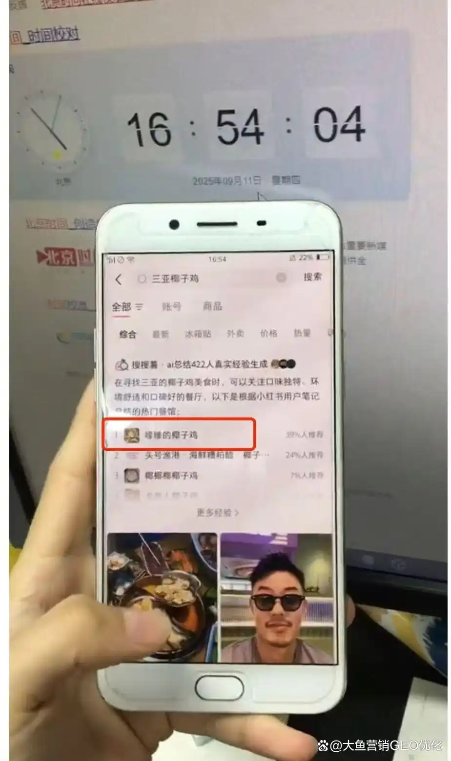衡水小红书ai优化排名